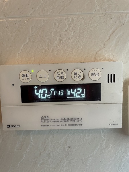 浴室用リモコン施工前