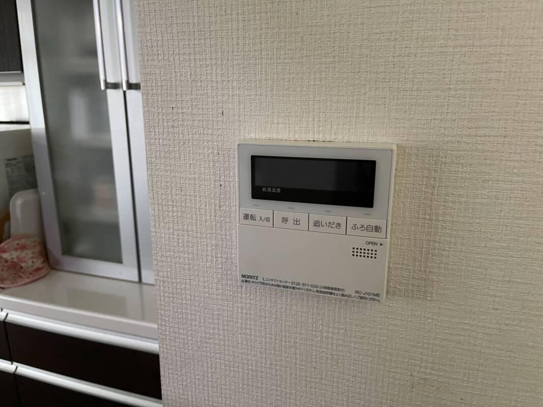 台所用リモコン交換後