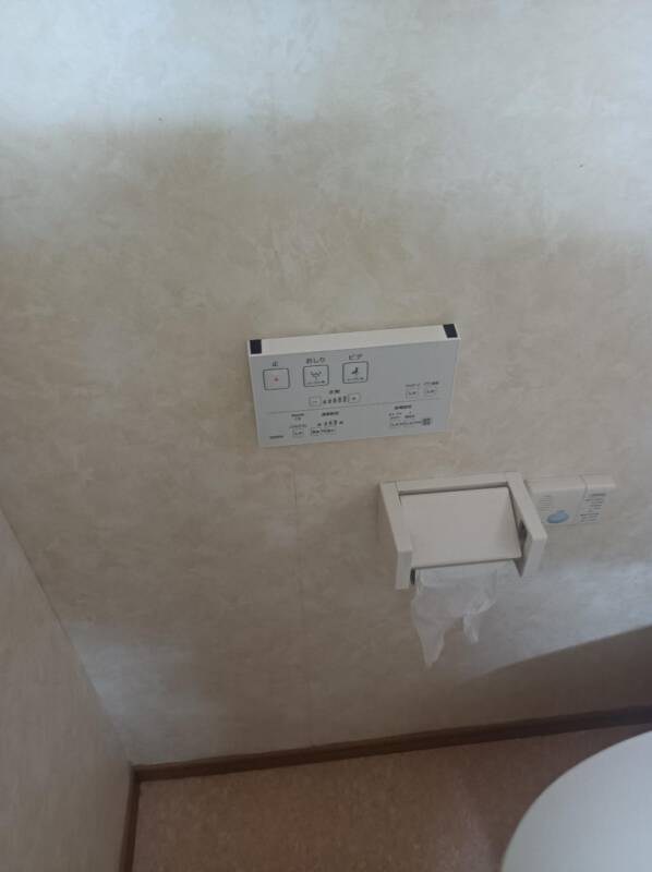 トイレ用リモコン設置状況