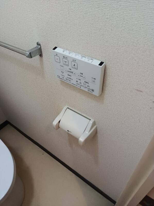 トイレ用リモコン