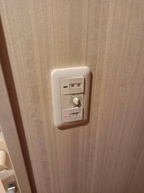 浴室換気扇用スイッチ交換後