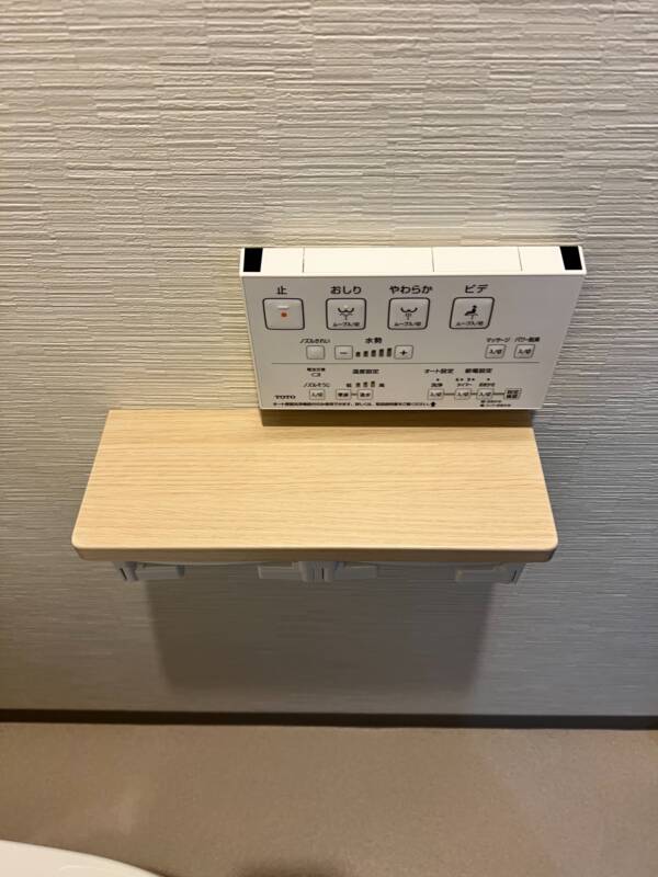 トイレ用リモコン設置