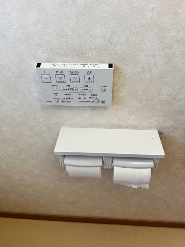 トイレ用リモコン