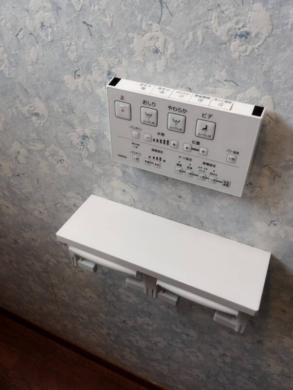 トイレ用リモコン、ペーパーホルダー交換後