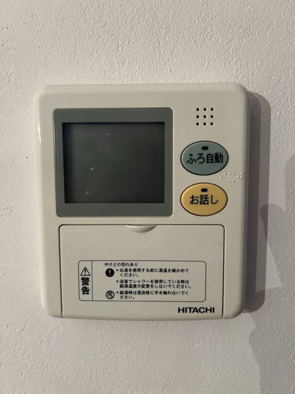 台所用リモコン交換前