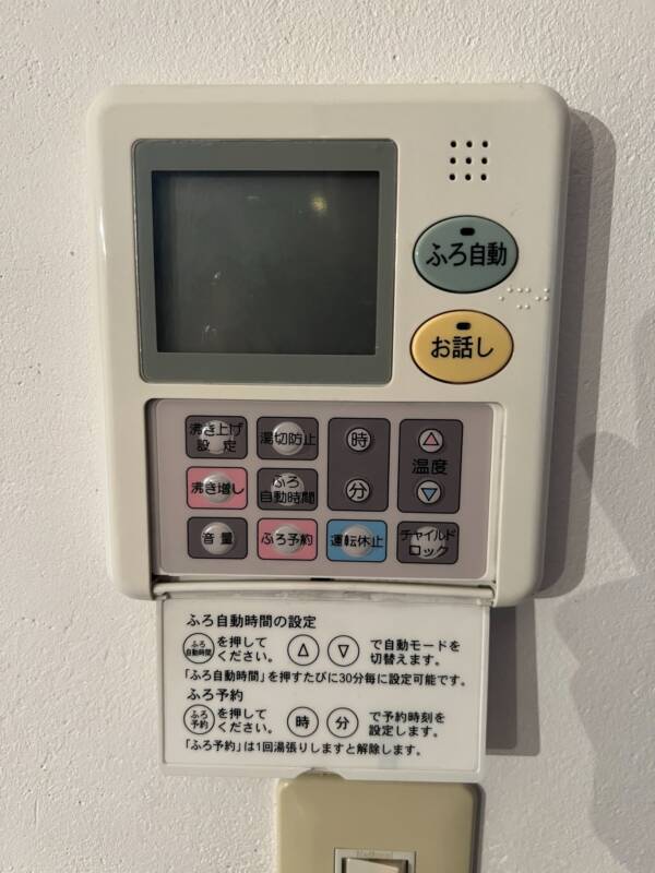 台所用リモコン交換前