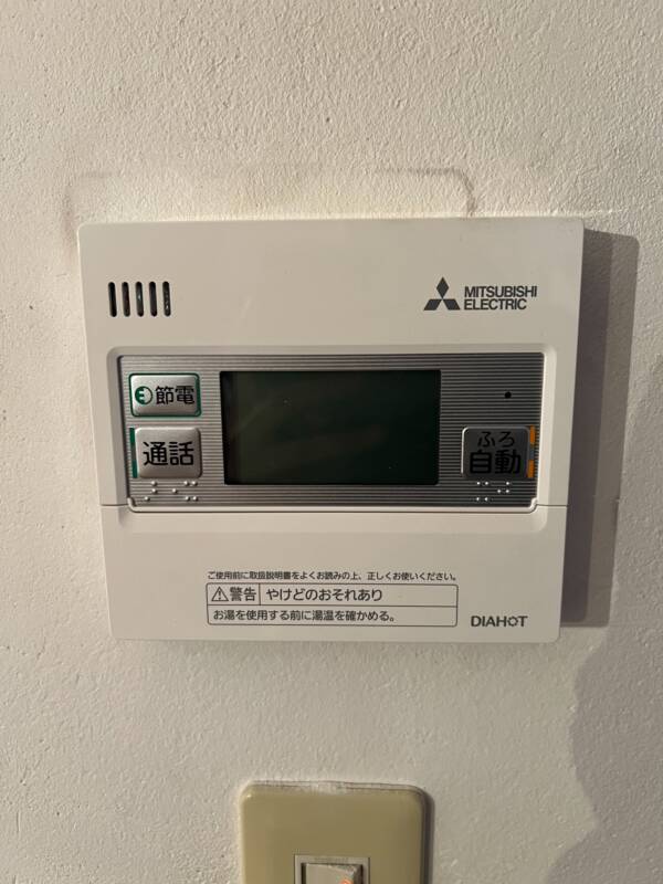 台所用リモコン交換後