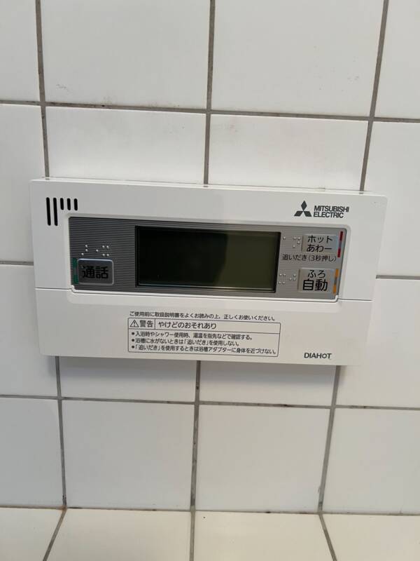 浴室リモコン交換後