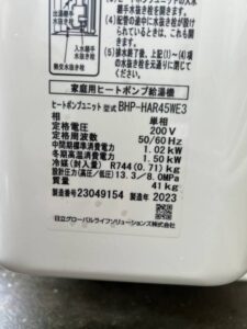 施工後のヒートポンプ