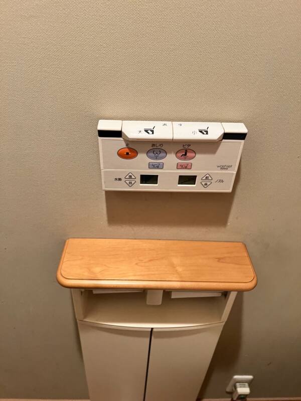 トイレ用リモコン交換前