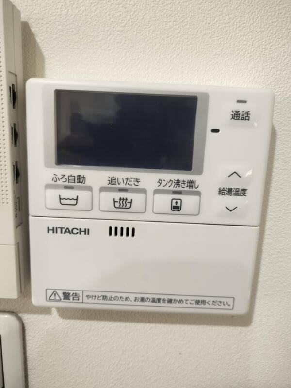 台所用リモコン交換後