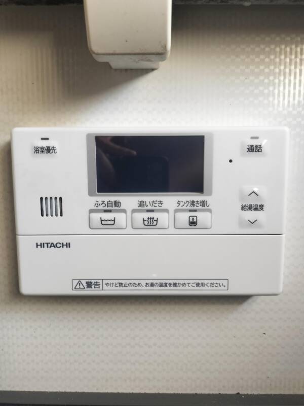 浴室用リモコン交換後